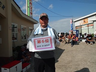 6位
