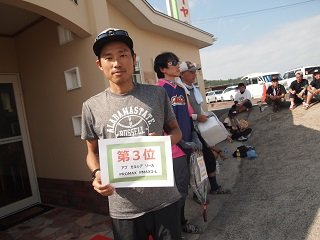 3位