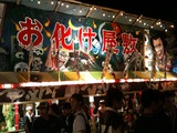 c1bc9b81.jpg