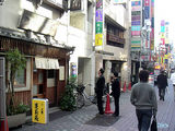 20050107rengyokuan01