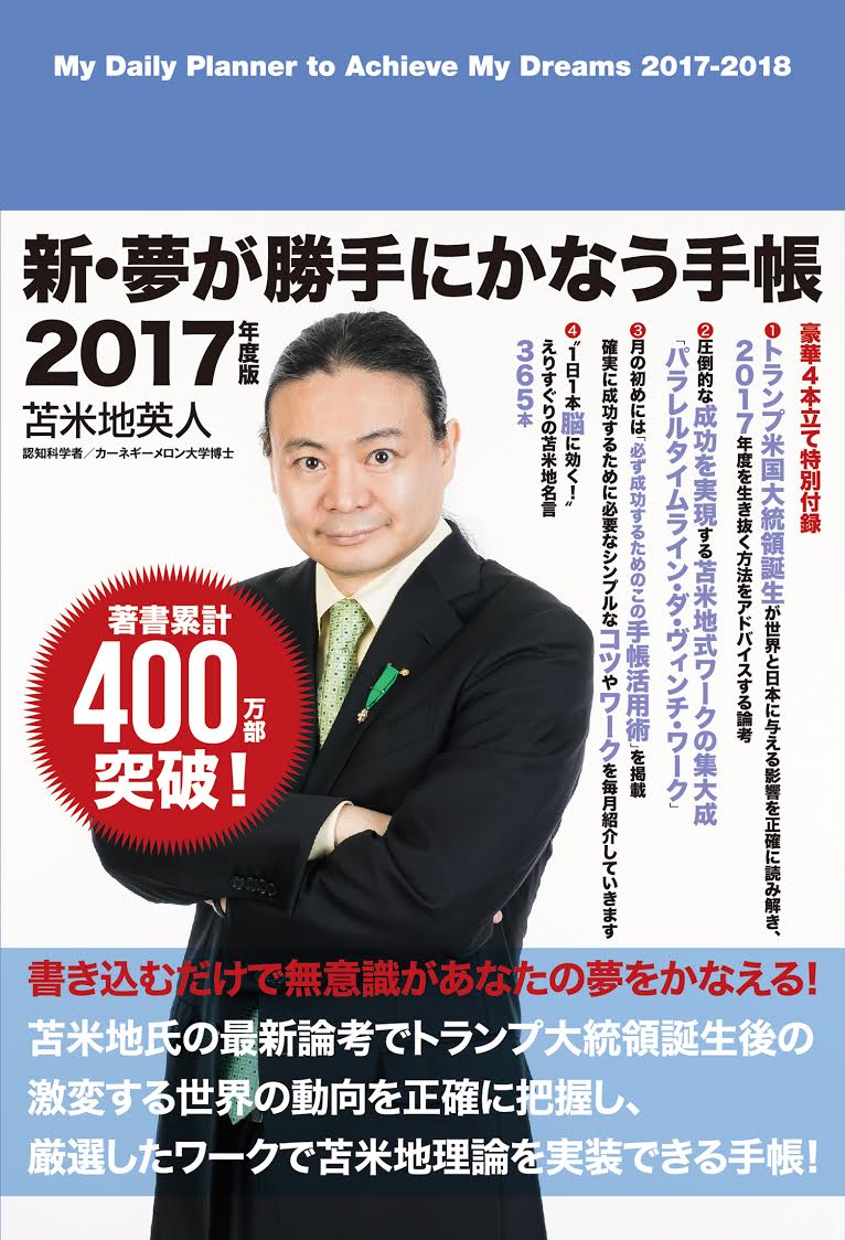ÆÑÊÆÃϼêÄ¢2017