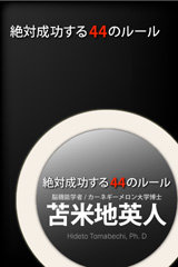 tomabechi_ebook_003