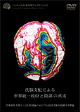dvd4_img