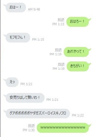 WS0000011