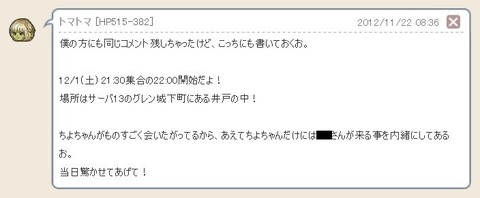 WS0000641