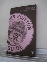 LOUIS VUITTON CITY GUIDE 2009