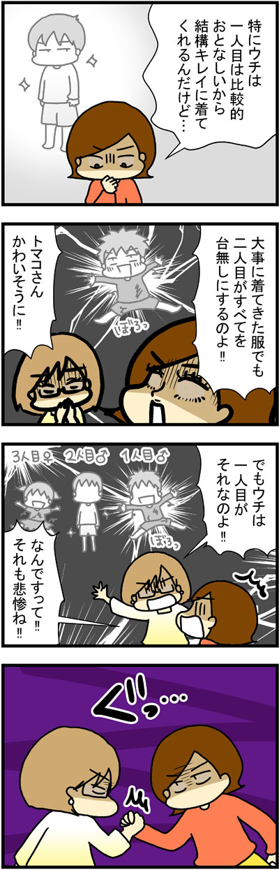 180401-2