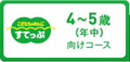 あぁ、トマコの生きる道【マンガ】