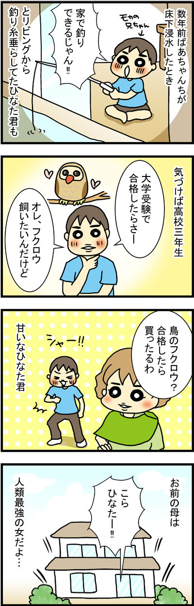 170830-1