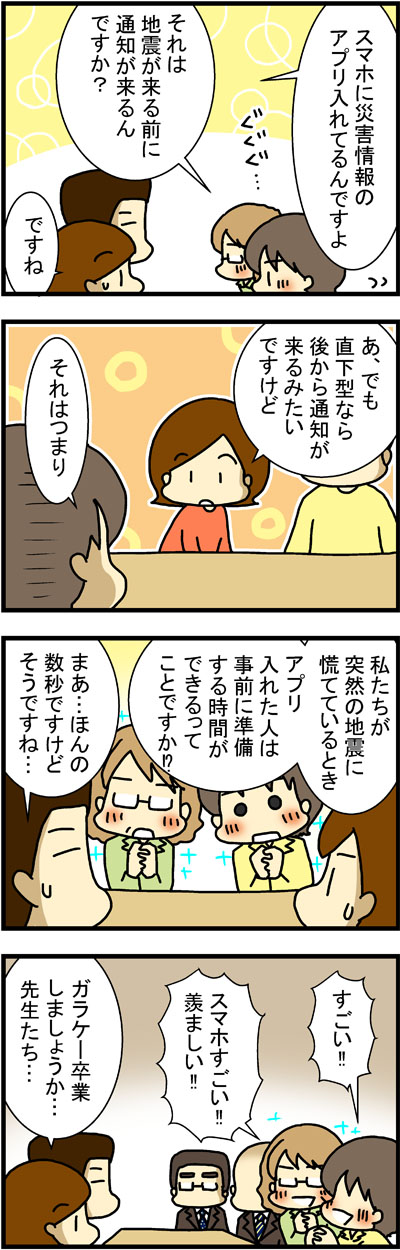 180420-2