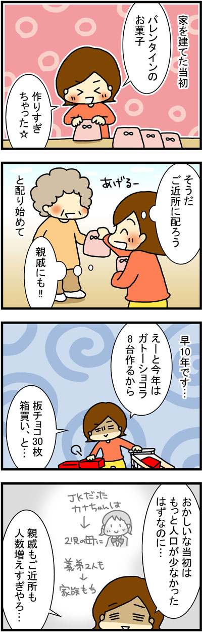 180214-1