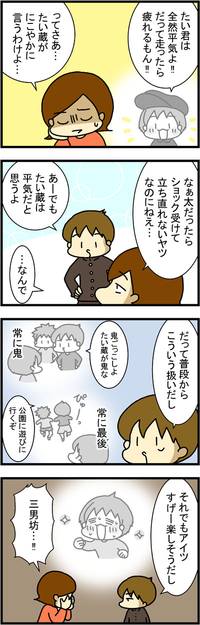 180413-3