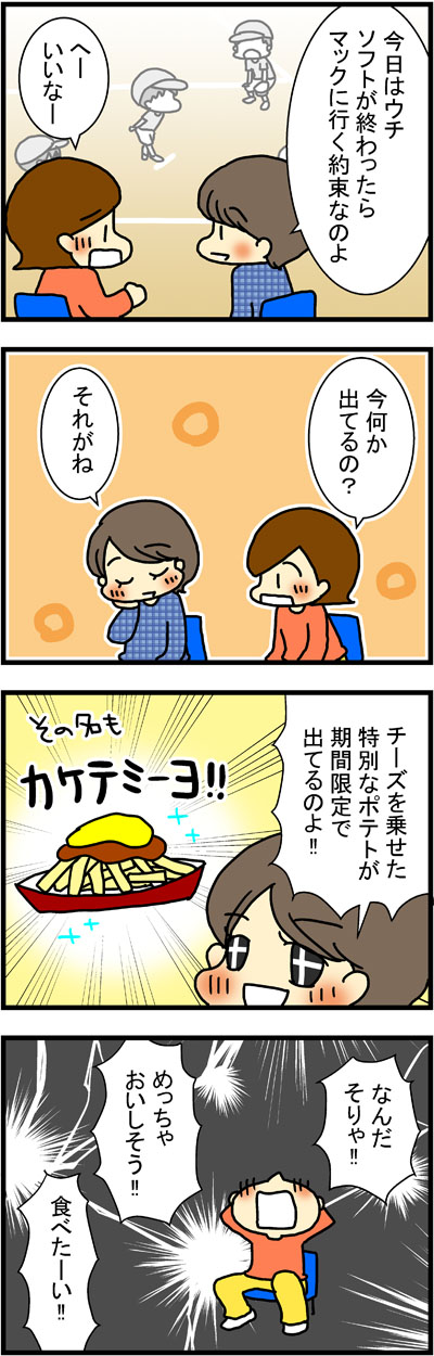 180303-1