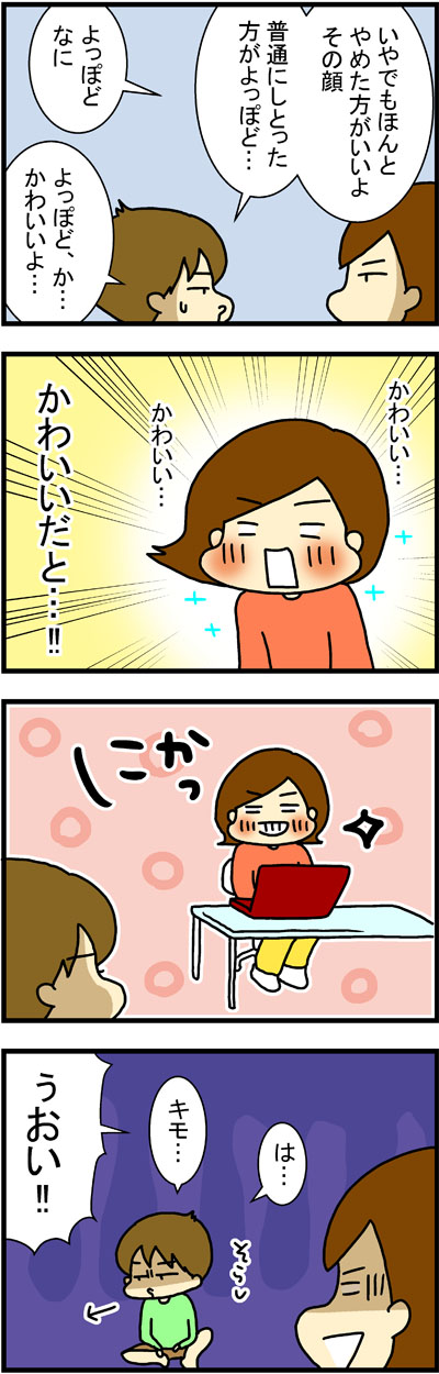 180302-2