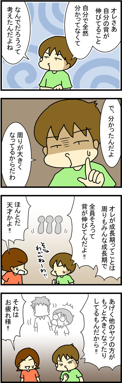 180916-5