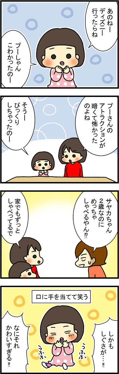 180308-1