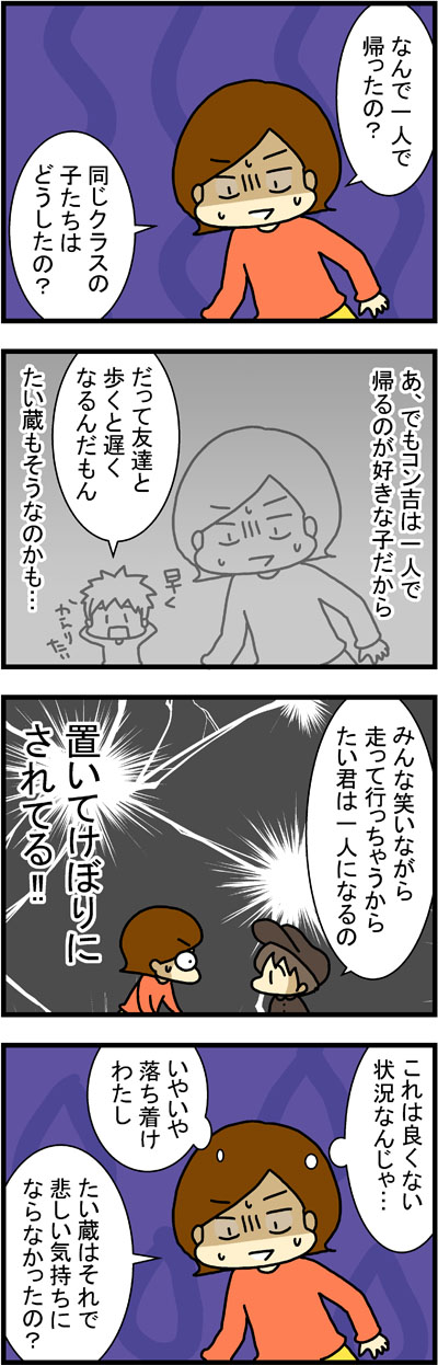 180413-5
