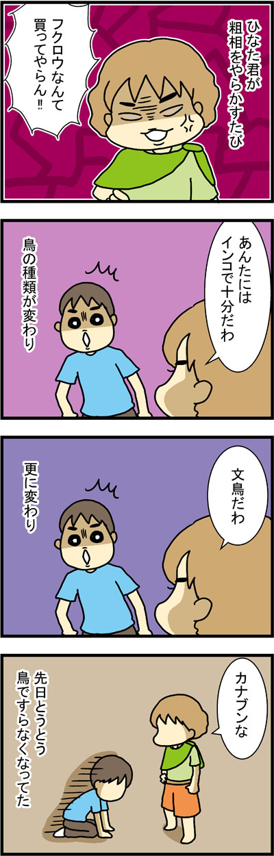 170830-2