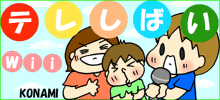 あぁ、トマコの生きる道【4コマ漫画】