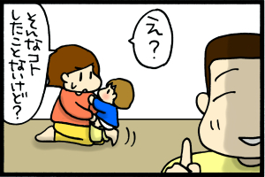 あぁ、トマコの生きる道-共有できなかった時の