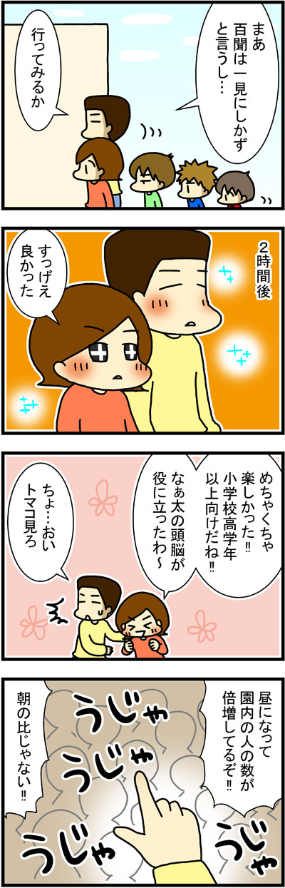 180408-2