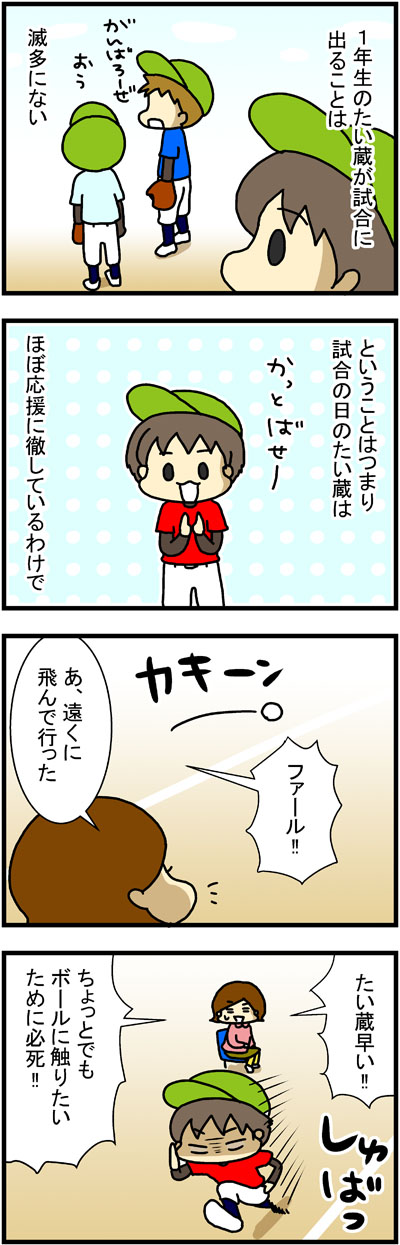 180127-1