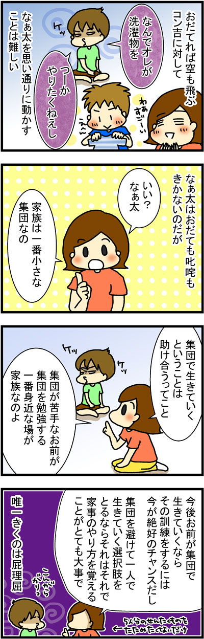 170805-1