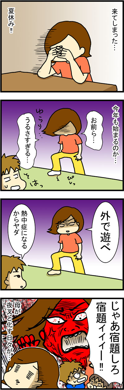 170720-1