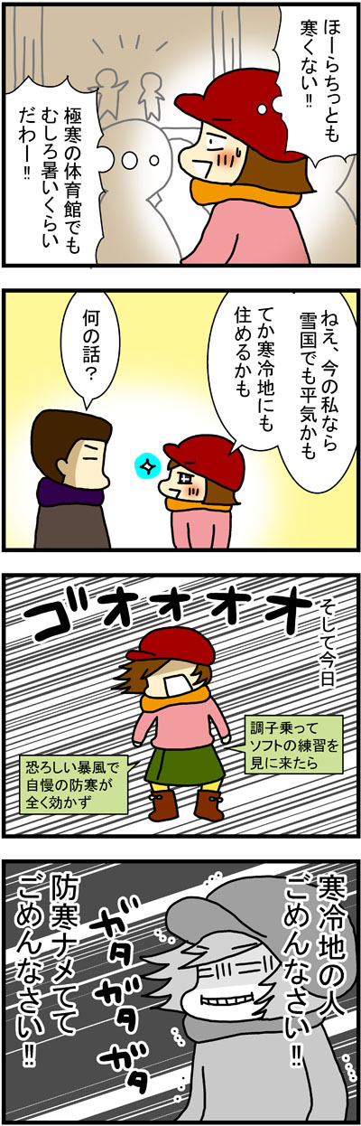 180204-2