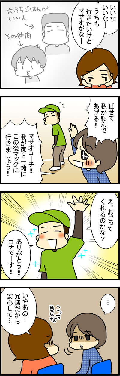 180303-2