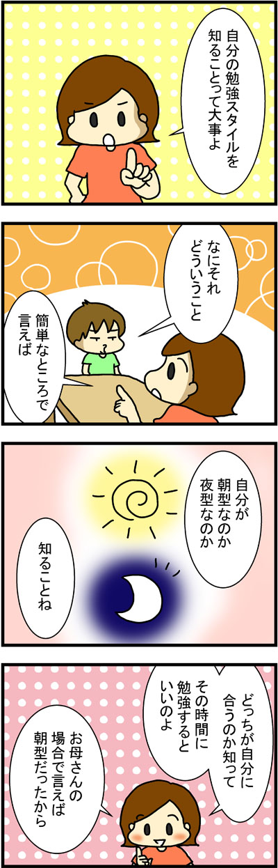 170809-1