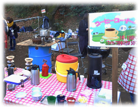 0コーヒーコーナー450