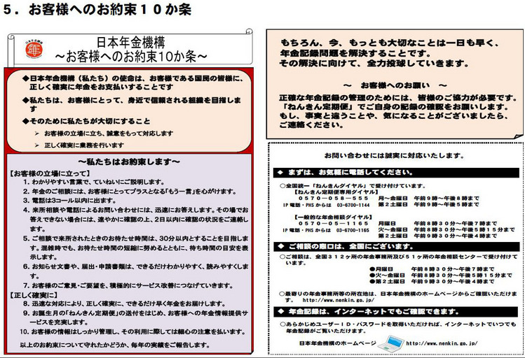 ǯ�⤪��«m