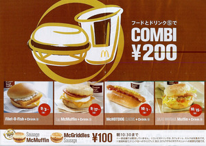 COMBI