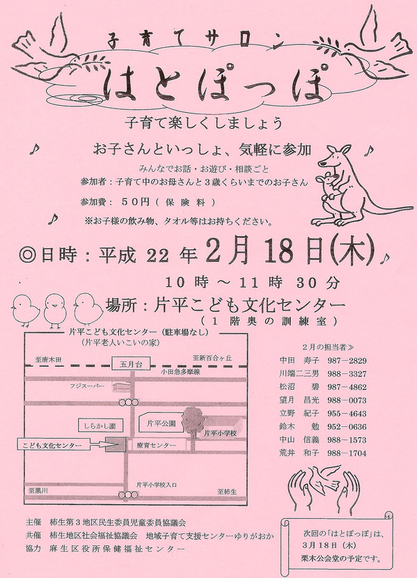 �ϤȤݤä�22-02