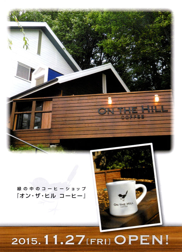 コーヒー1_600