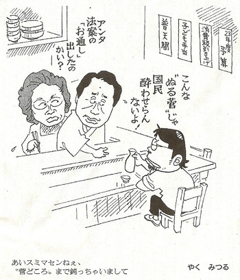 �䤯�ߤĤ�220807