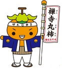 kakimaru-banner