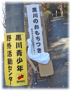 0看板250