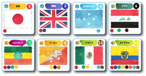 flag-sample-2