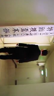 元刑事が暴く捜査の裏側 嘘見破る 秘 テク 蜻蛉の一人言