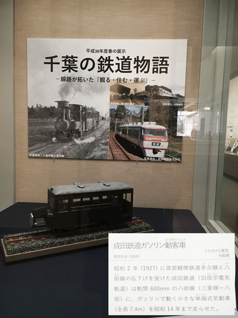 190306d