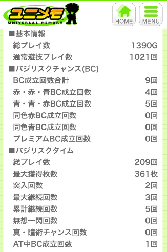 senki4