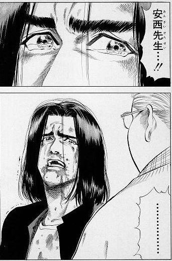 anzai