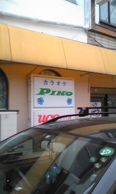 ひめ2