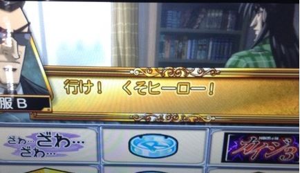くそ