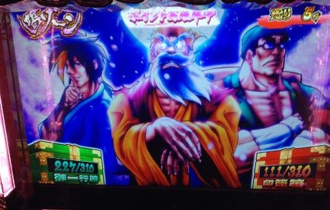 koumon4