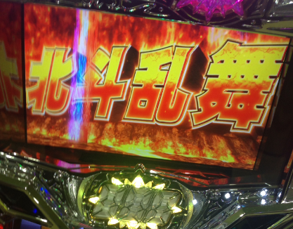 hoku8