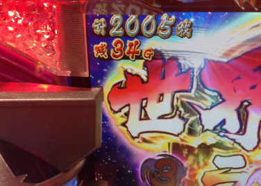ken8
