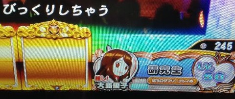 yugata10
